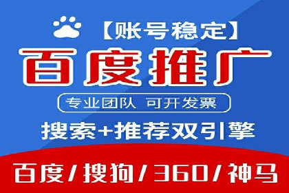 Sem优化公司成功案例：提升搜索引擎排名