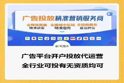 百度竞价代理的广告创意制作与执行案例
